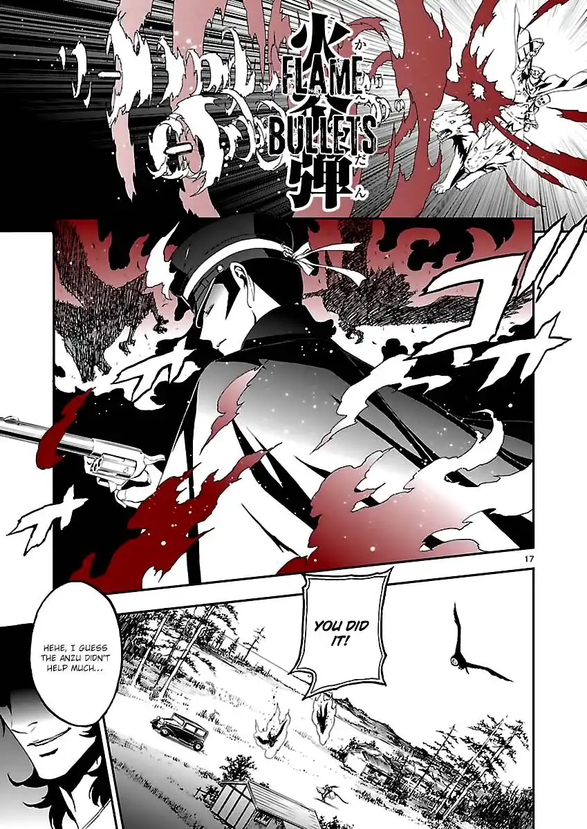 Devil Summoner - Kuzunoha Raidou Tai Kodoku no Marebito Chapter 6 17